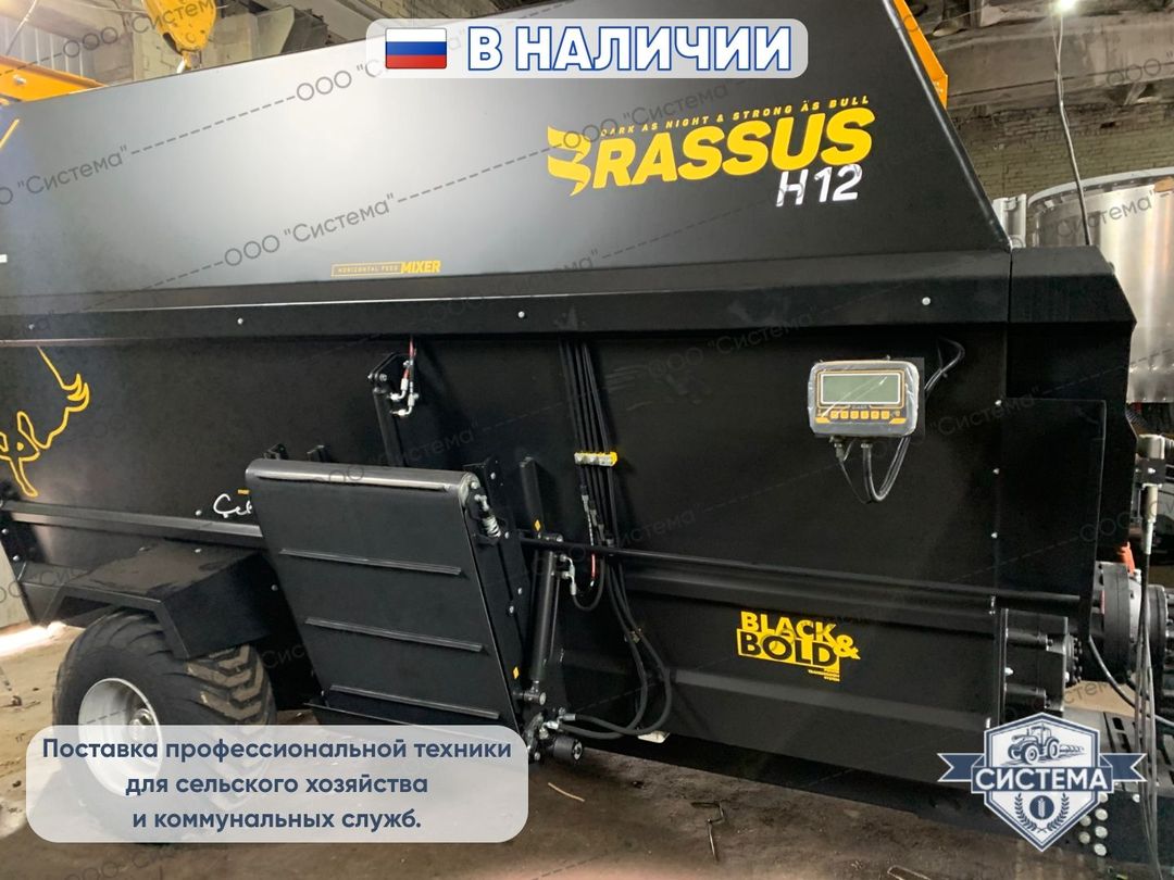 Горизонтальный кормораздатчик Celikel 10м3