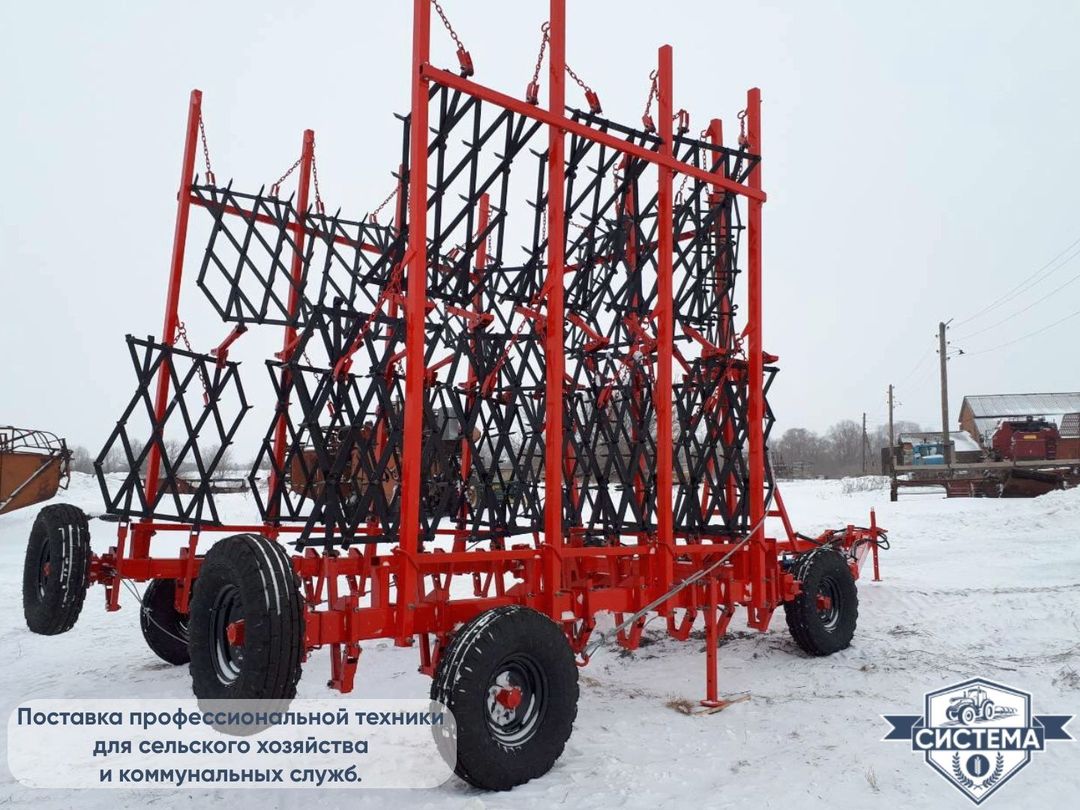 Борона АгроГрад БЗУ-15