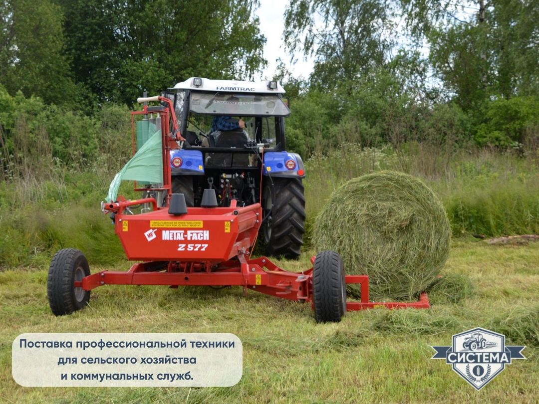 Обмотчик рулонов Metal-Fach Z-593