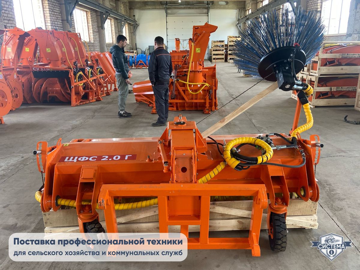 Щетка коммунальная с бункером и боковой щеткой (2м)