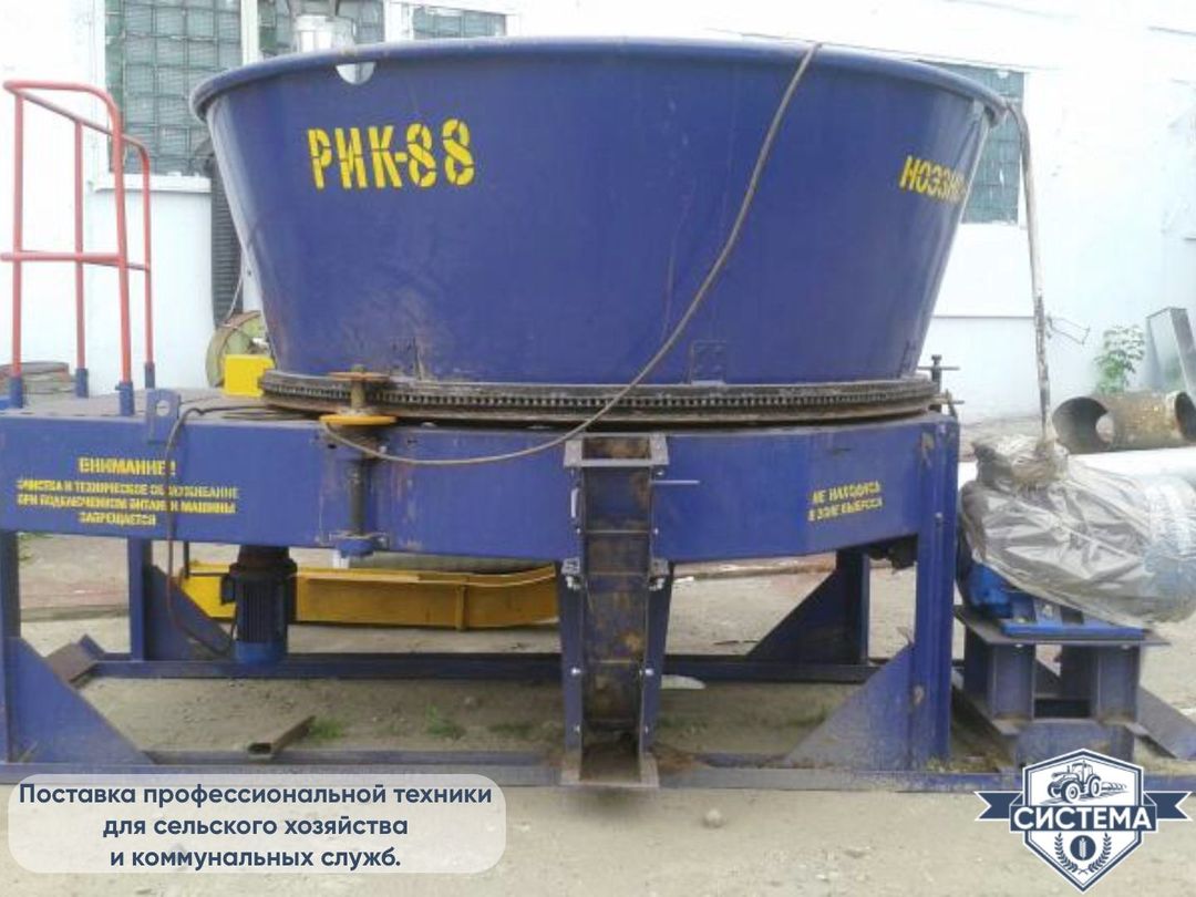 Измельчитель рулонов РИК