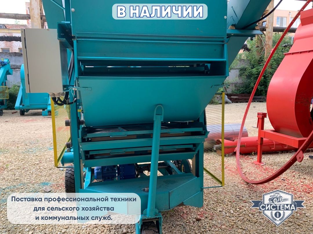 Зерноочиститель ОВС-25