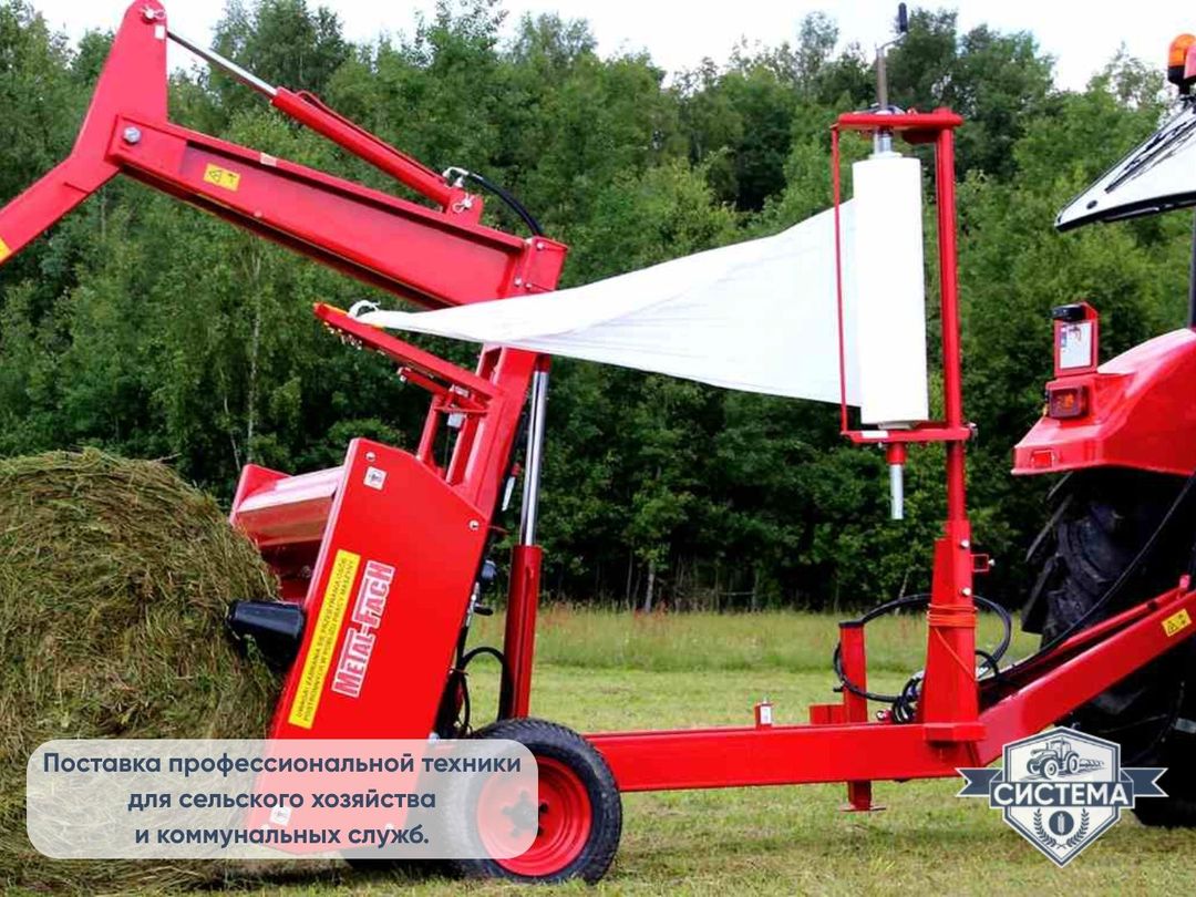 Обмотчик рулонов Metal-Fach Z-237 прицепной