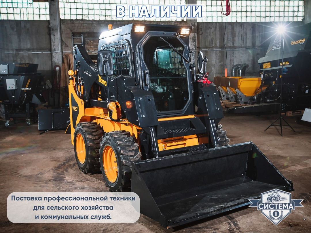 Мини-погрузчик Bawoo J57