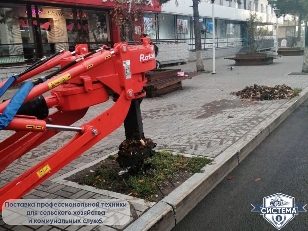 Пересадчик деревьев Bystron (фронтальный)