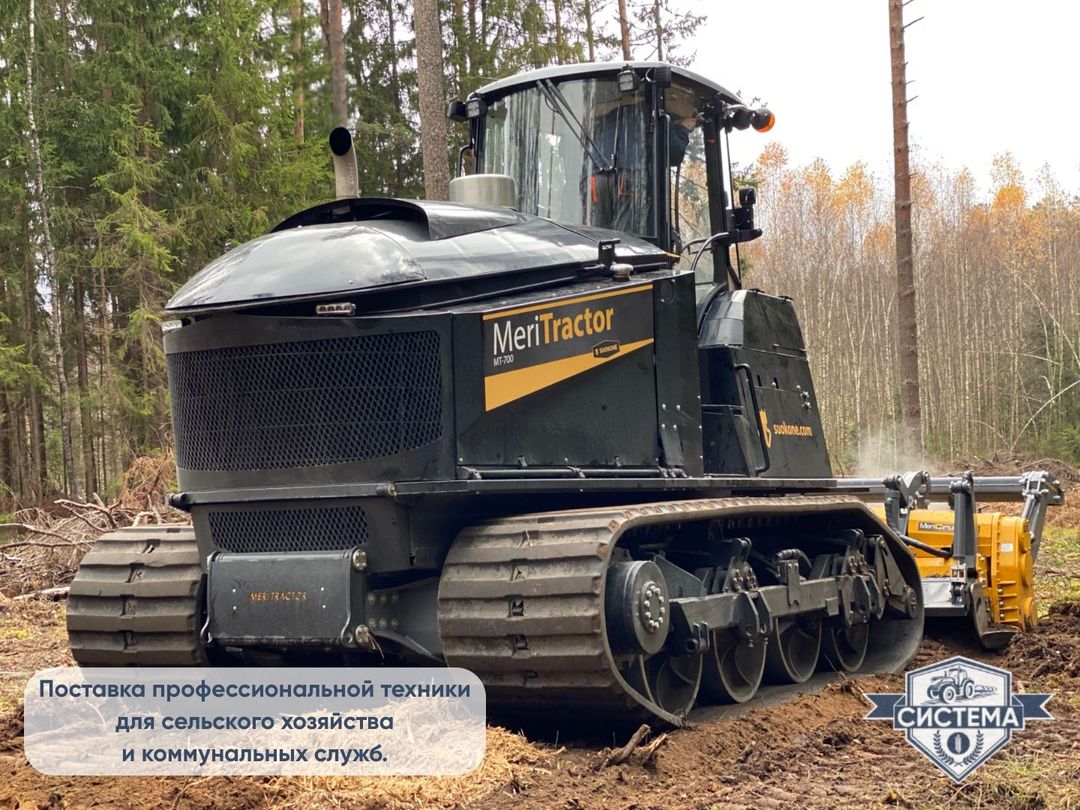 Самоходный гусеничный мульчер MeriTractor MT-700 768 л.с.