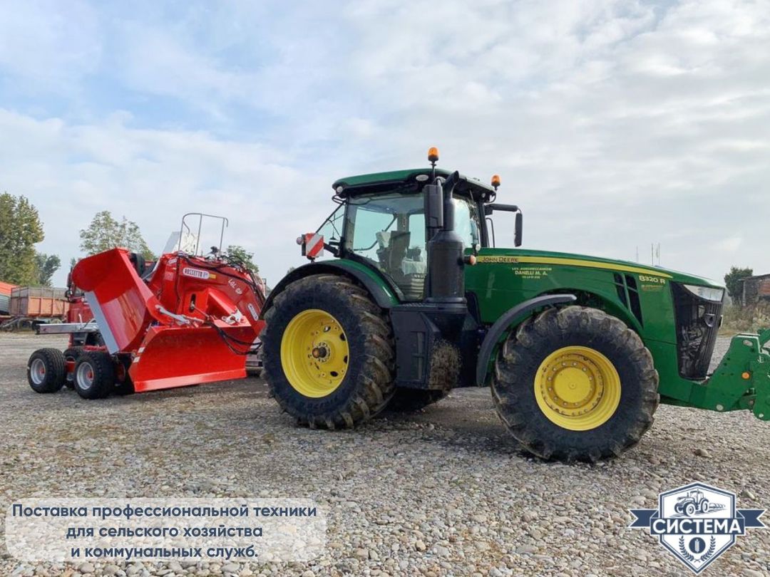 Планировщик почвы Rossetto 4,5м