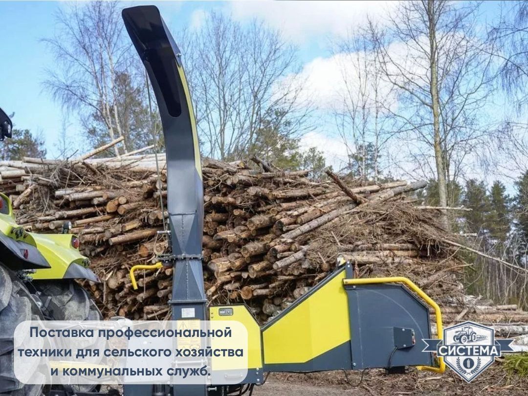 Измельчитель веток Junkkari (Юнкари) тракторный  262G