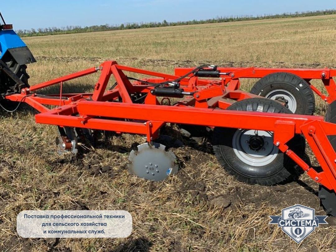 Борона дисковая БД-Агро 2.4х2П