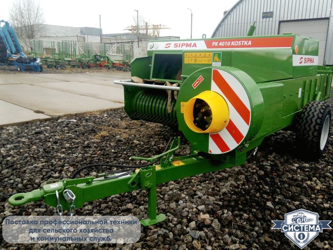 Пресс-подборщик Sipma Kostka (тюковой)