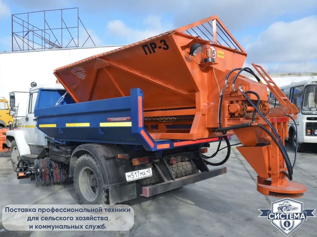 Пескоразбрасыватель на шасси 6м3 камаз газ