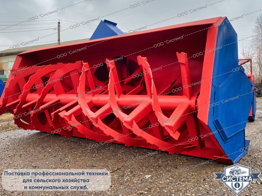 Снегоочиститель ФРС-3,2м (Урал, Камаз)