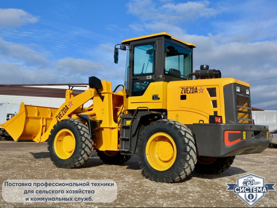 Фронтальный погрузчик ZVEZDA ZL30