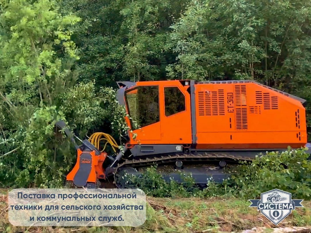 Самоходный гусеничный мульчер UM Forest 285 л.с.