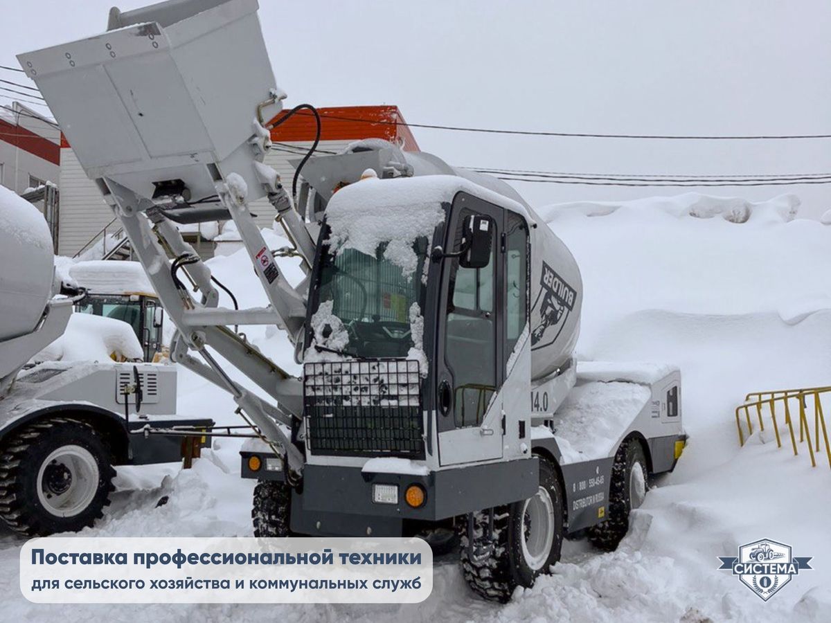 Самоходный бетоносмеситель 10 кубов в час