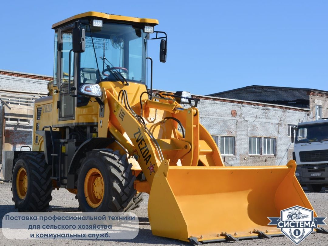 Фронтальный погрузчик ZVEZDA ZL20