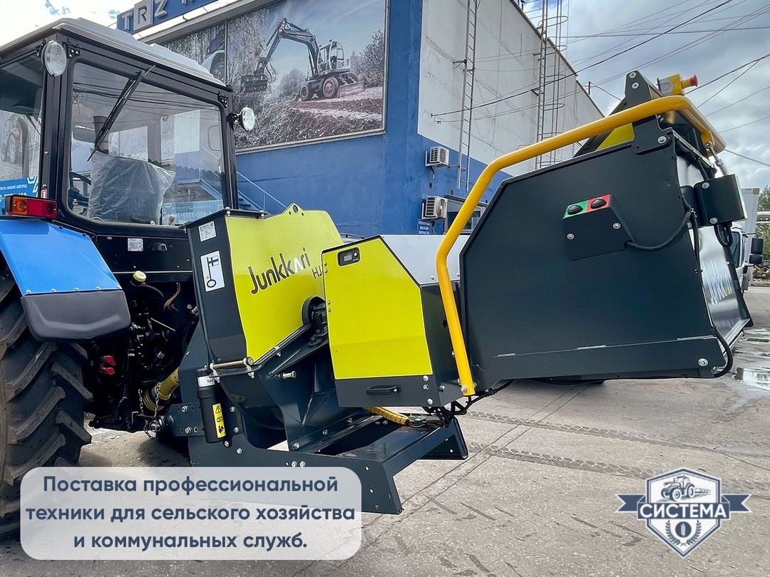 Измельчитель веток Junkkari (Юнкари) тракторный  252G