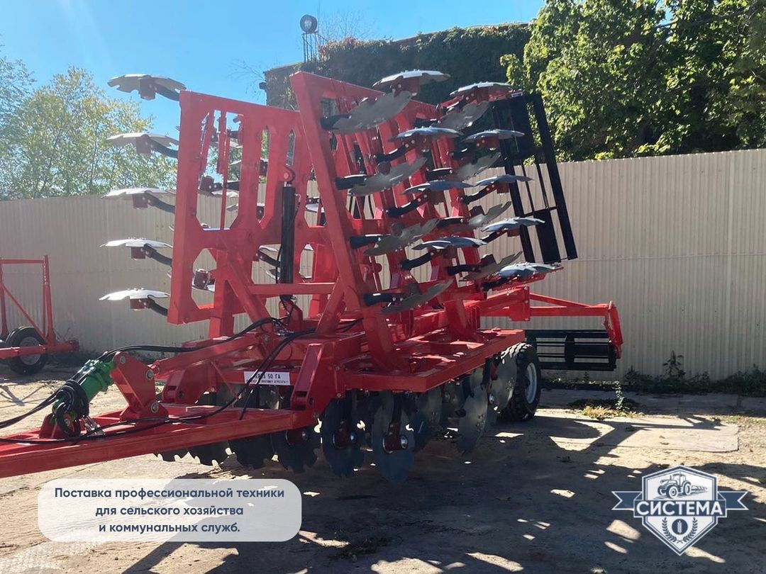 Борона дисковая БД-Агро 8х2