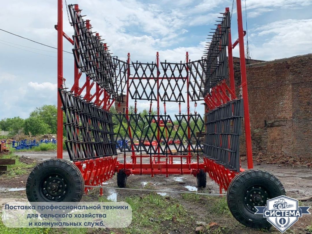 Борона АгроГрад БЗУ-15