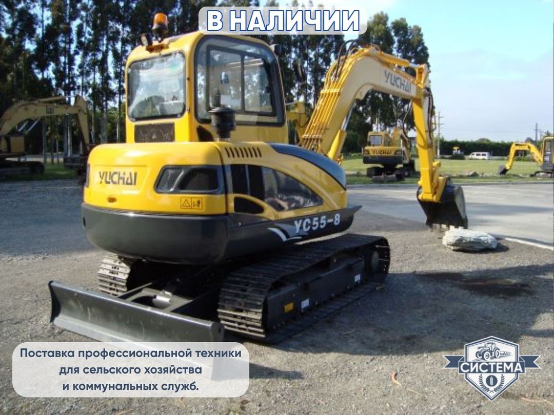 Мини-экскаватор Yuchai YC 55-8
