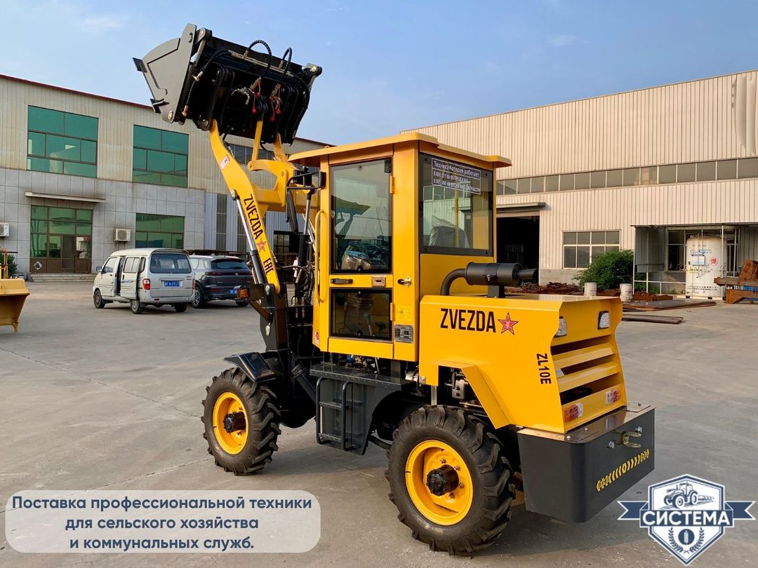 Фронтальный погрузчик ZVEZDA ZL10