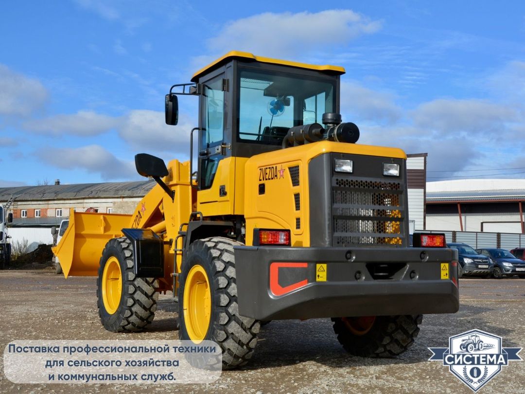 Фронтальный погрузчик ZVEZDA ZL30