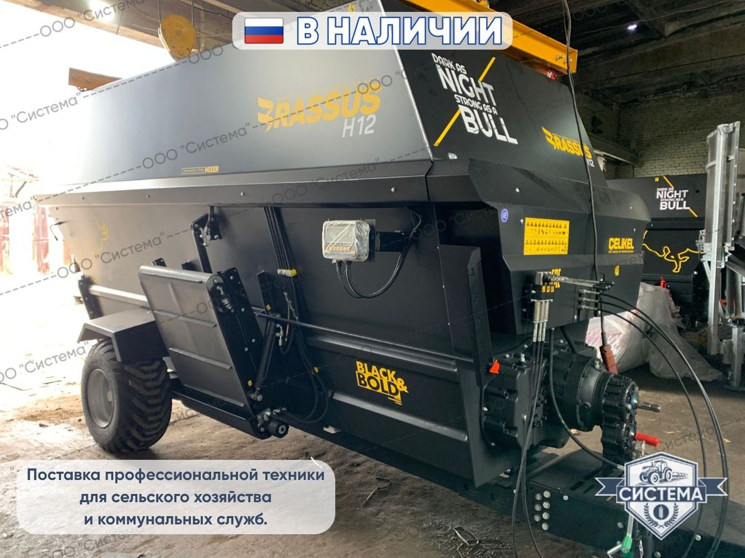 Горизонтальный кормораздатчик Celikel 10м3