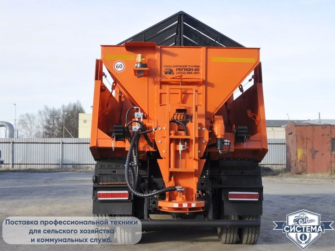 Пескоразбрасыватель на шасси 6м3 камаз газ