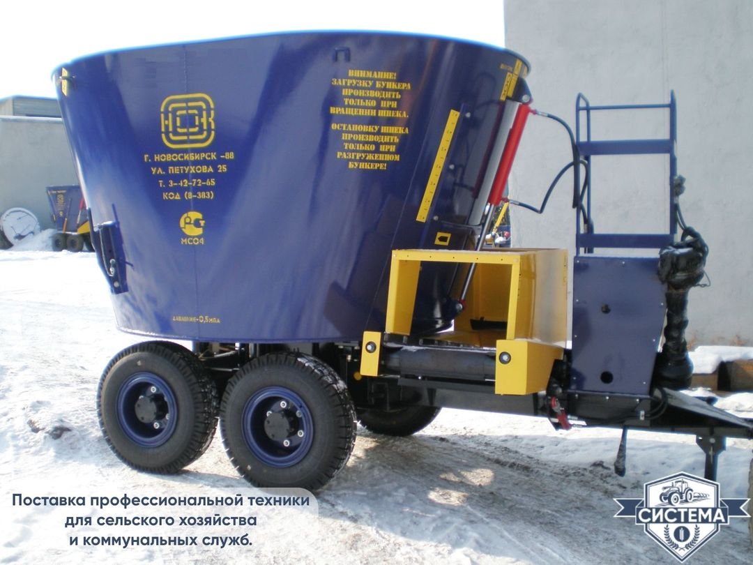 Вертикальный кормораздатчик КИС 10m3