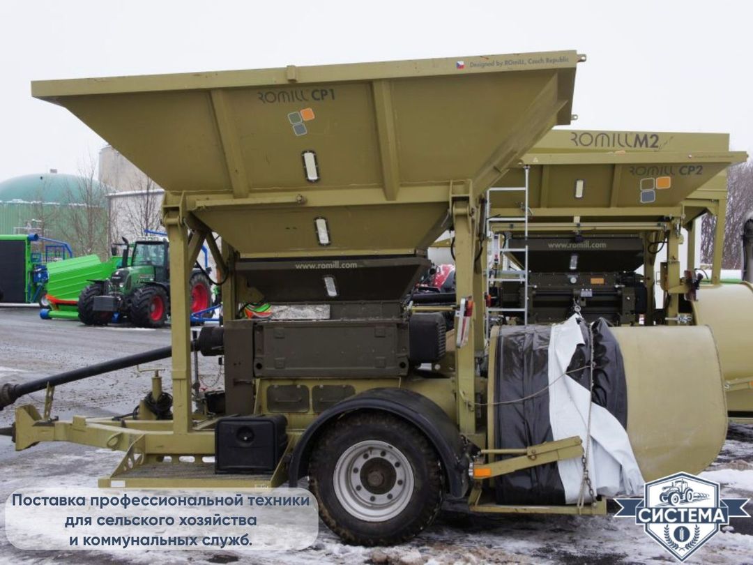 Плющилка зерна ROmiLL M2 Plus