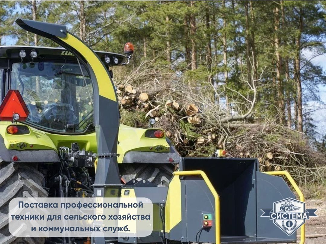 Измельчитель веток Junkkari (Юнкари) тракторный  262G