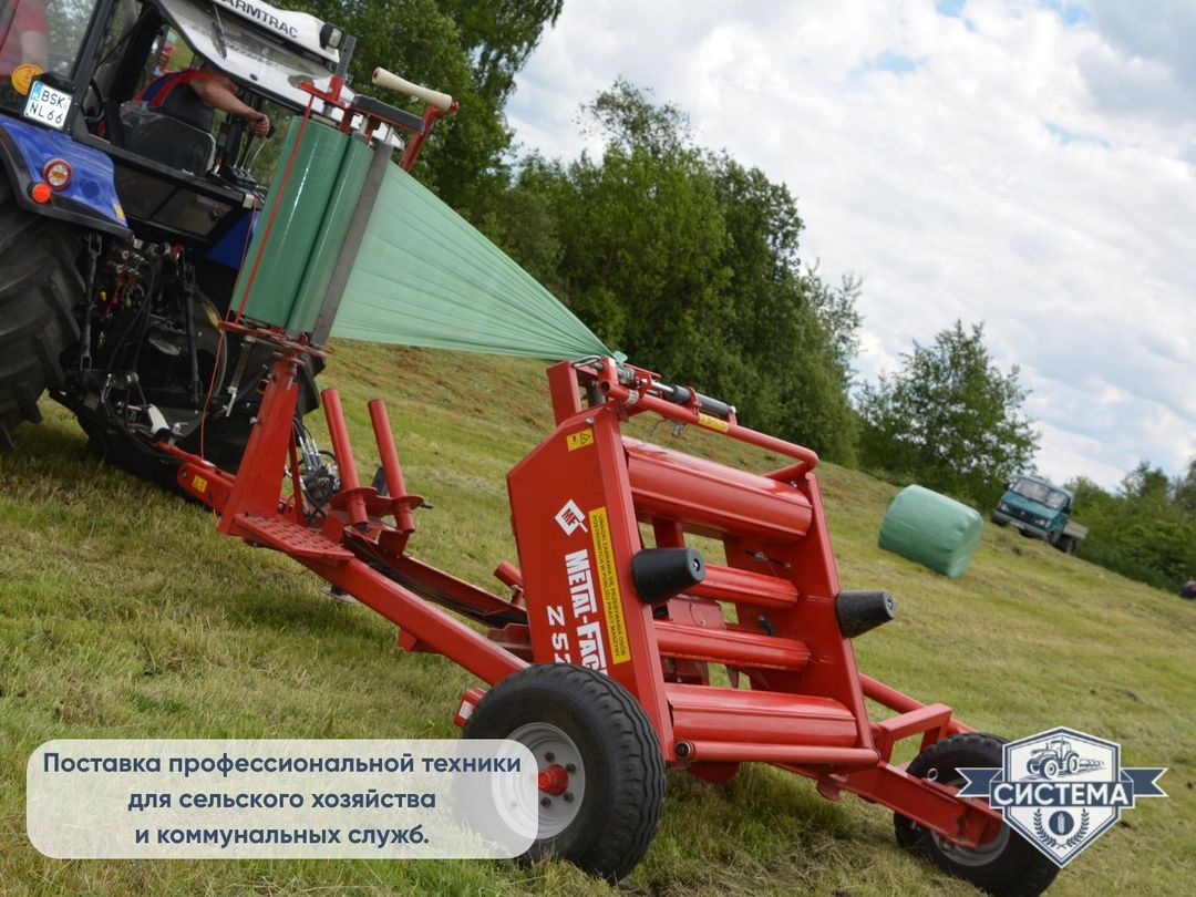 Обмотчик рулонов Metal-Fach Z-577