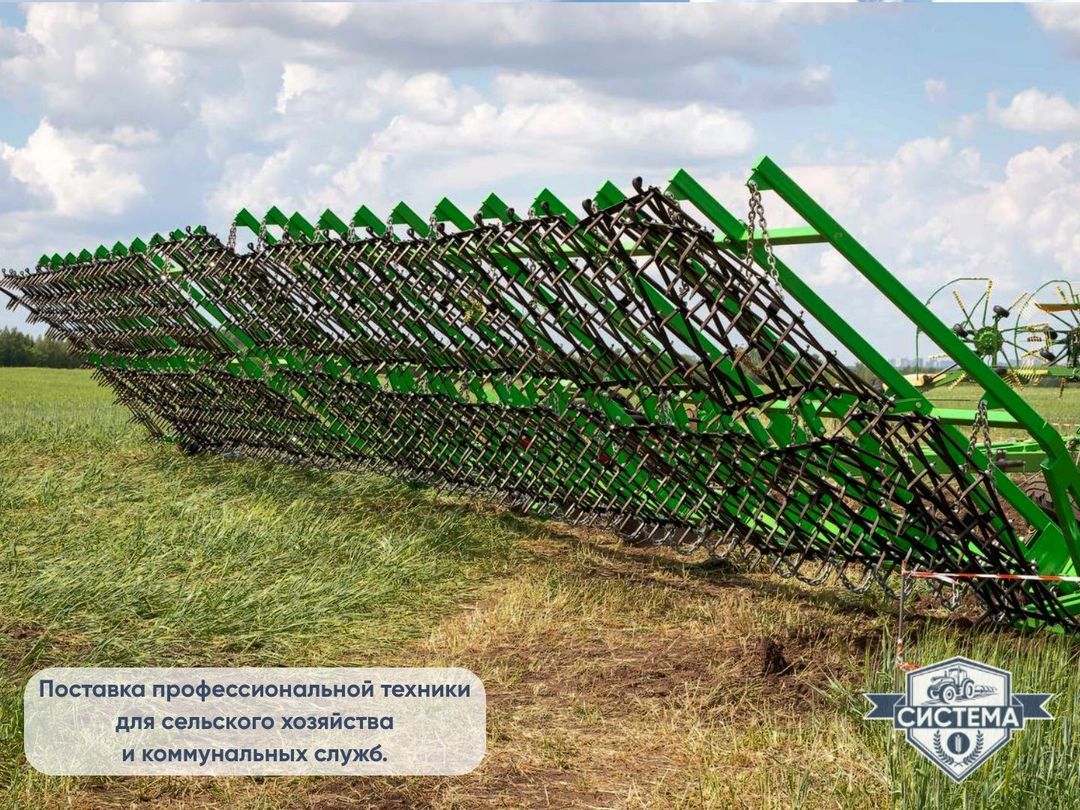 Борона Кама СЗГ-12