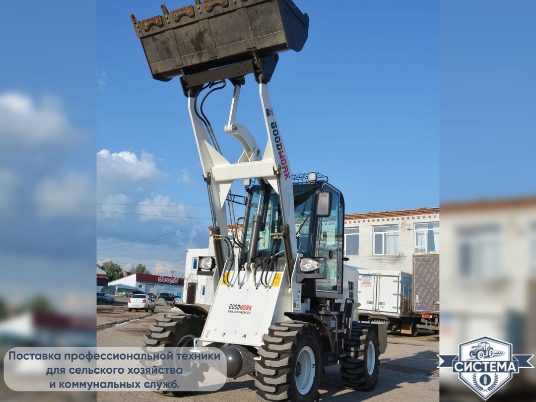 Фронтальный погрузчик GoodWork LX150F