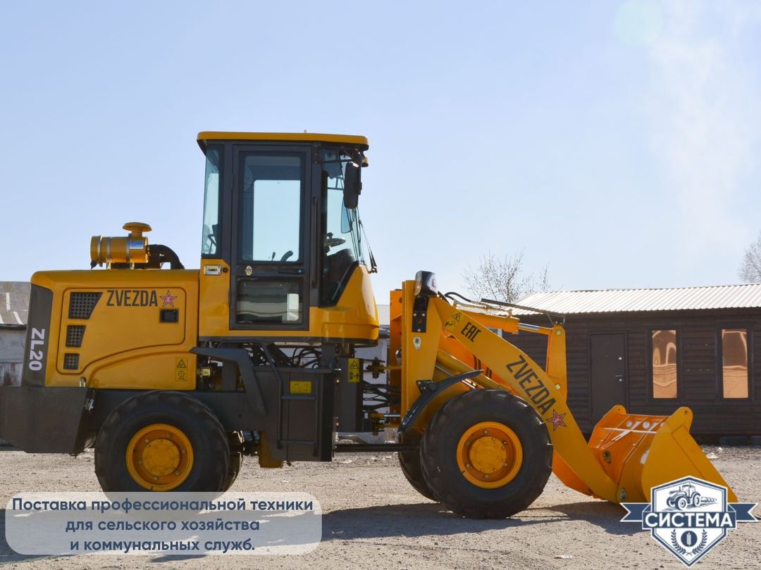 Фронтальный погрузчик ZVEZDA ZL20