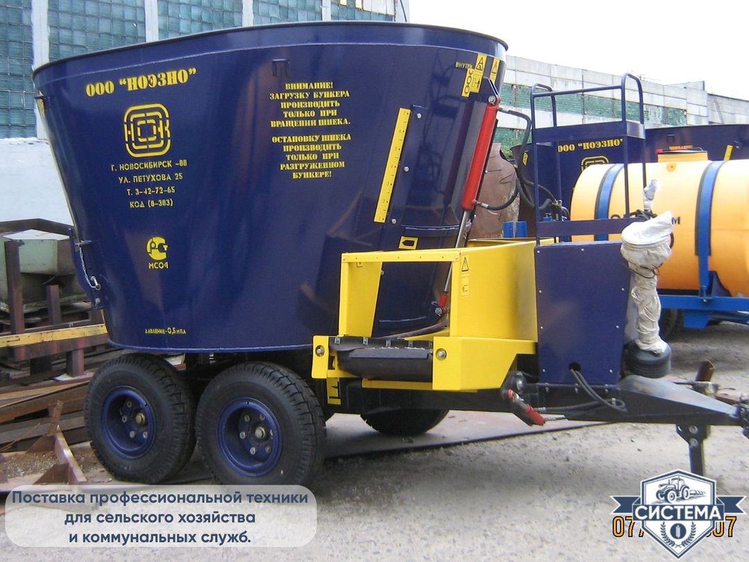 Вертикальный кормораздатчик КИС 10m3