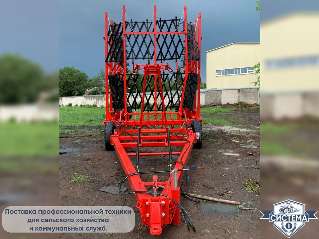 Борона АгроГрад БЗУ-15