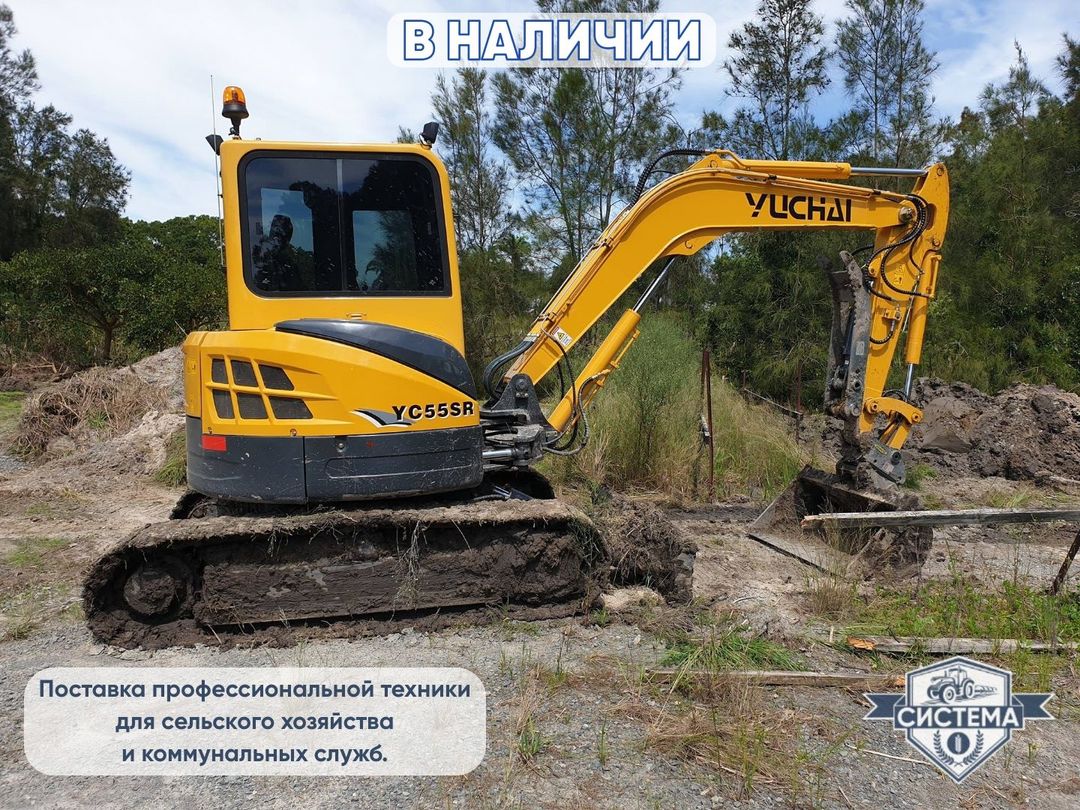 Мини-экскаватор Yuchai YC 55-8