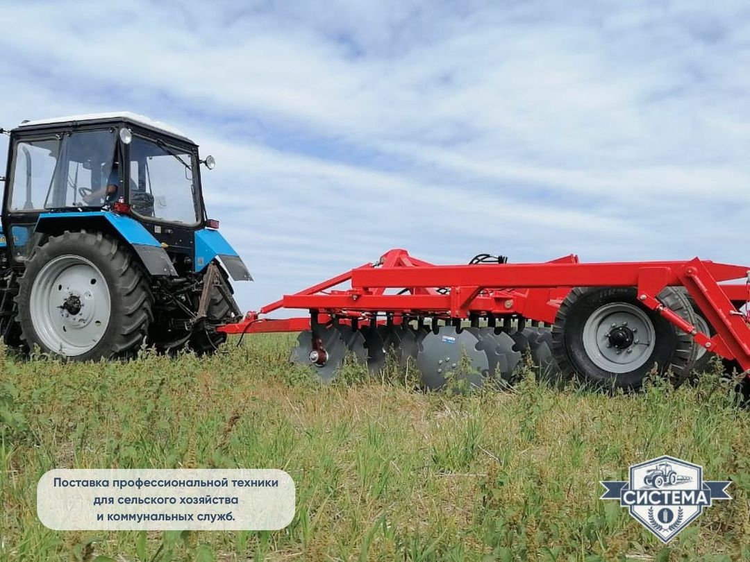 Борона дисковая БД-Агро 2.4х2П