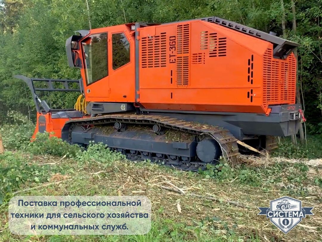 Самоходный гусеничный мульчер UM Forest 285 л.с.