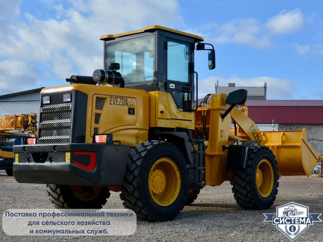 Фронтальный погрузчик ZVEZDA ZL30