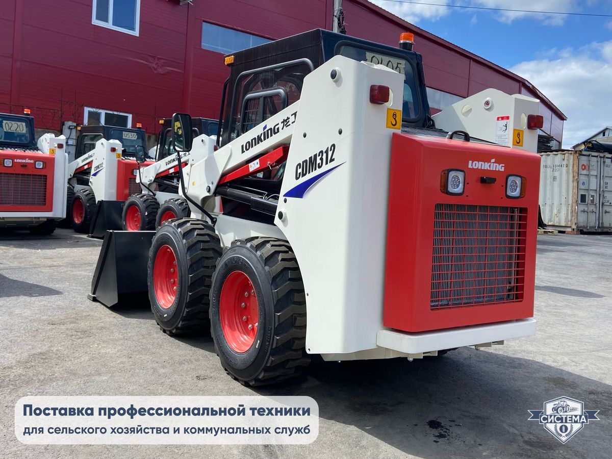 Мини-погрузчик Lonking CDM312 (г/п 1230)