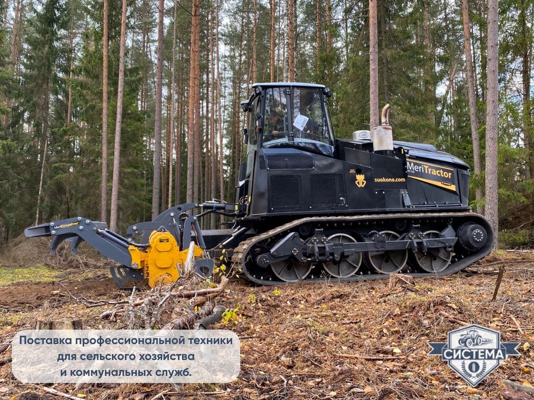 Самоходный гусеничный мульчер MeriTractor MT-700 768 л.с.