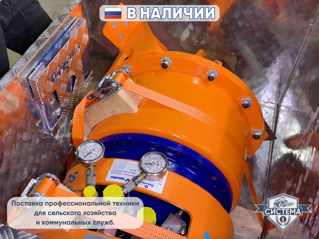 Измельчитель пней Dipperfox для экскаватора (корчеватель)