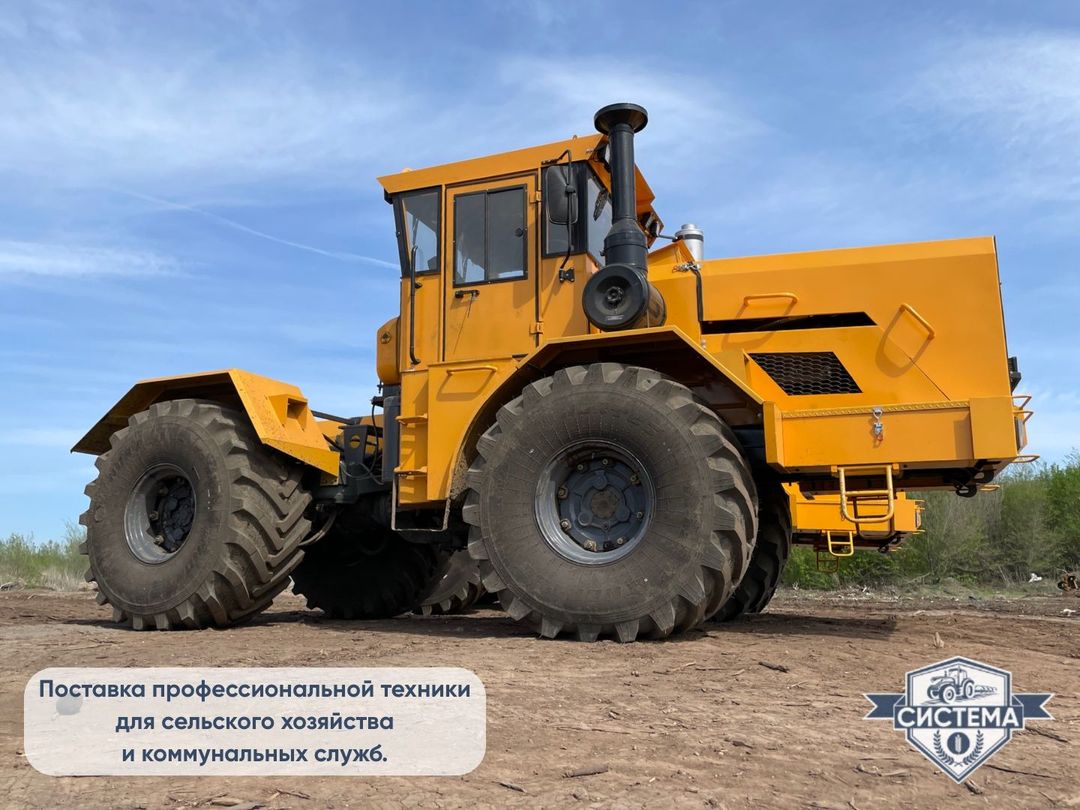 Трактор К-701