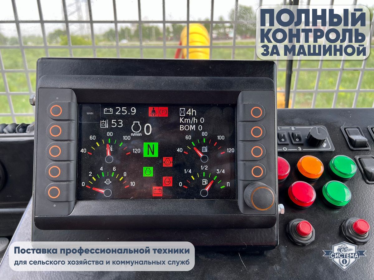 Самоходный гусеничный мульчер на базе ТЛП 4М (Алтай)