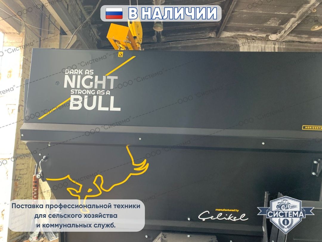 Горизонтальный кормораздатчик Celikel 10м3