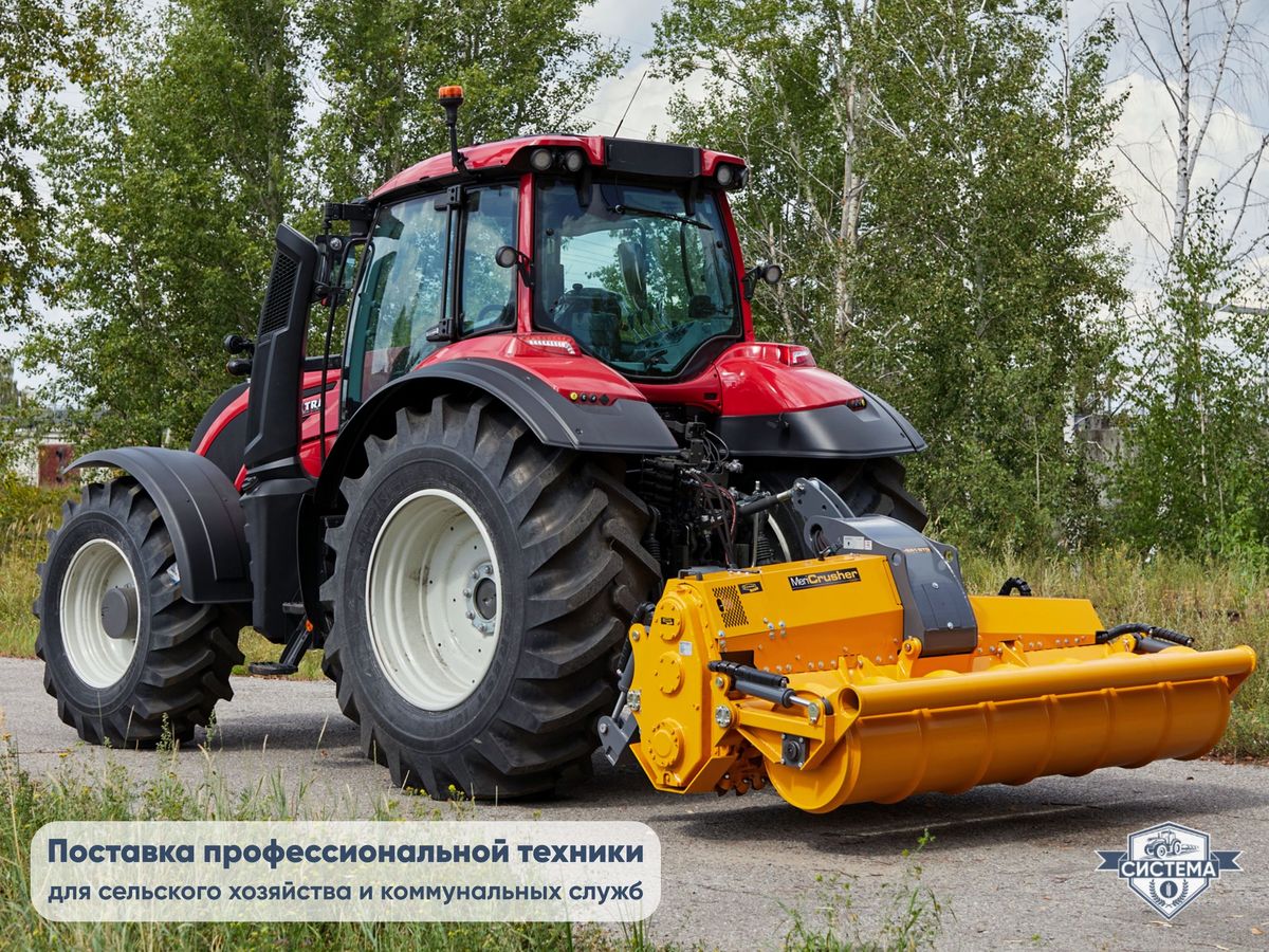 Трактор Valtra T235 230 л.с.