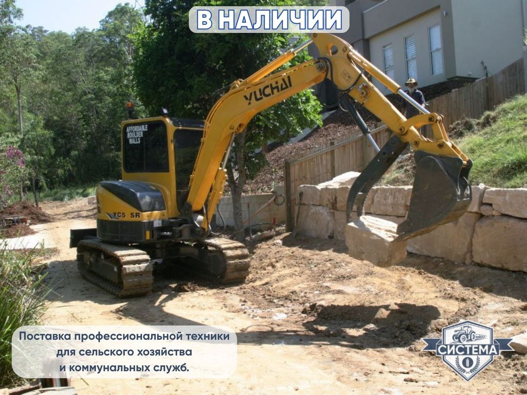 Мини-экскаватор Yuchai YC 55-8