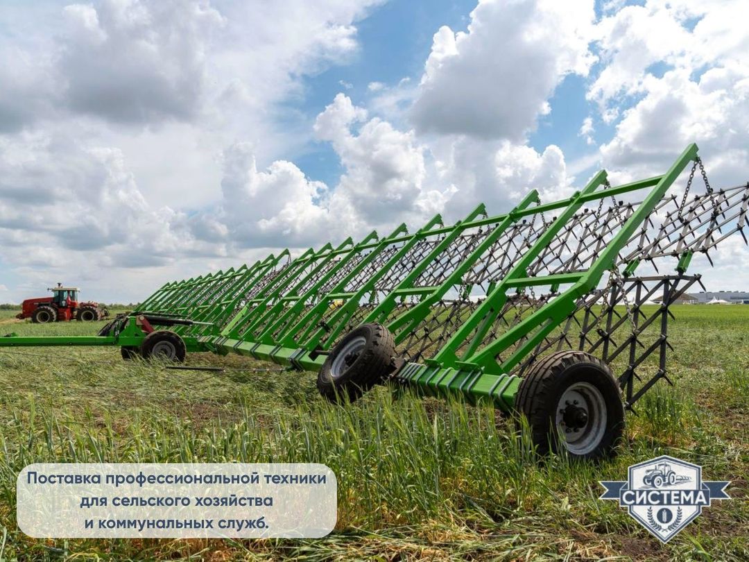 Борона Кама СЗГ-12